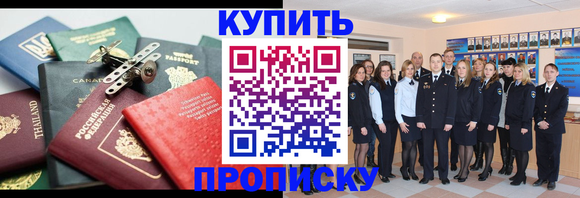 миграционный учет в Холмске